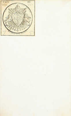 Гаттерер И.Х. Начертание гербоведения / С немецкаго языка перевел; и с дополнением к оному краткаго изъяснения употребляемых в гербах изображений, иконологическаго описания эмблемм и знатнейших государств с их гербами; издал Герольдии секретарь, коллежский ассесор и Императорскаго Вольнаго экономическаго общества член Глеб Мальгин. [СПб.], 1805.